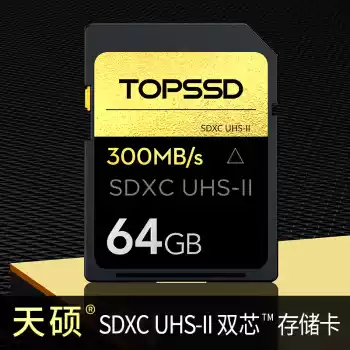 Tianshuo (TOPSSD)SDXC card_64GB 300MB s UHS-II gold diamond series high speed gift box
