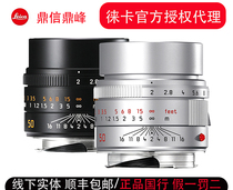 Leica APO-SUMMICRON-M 50mm f 2 ASPH Lens Black Special Edition