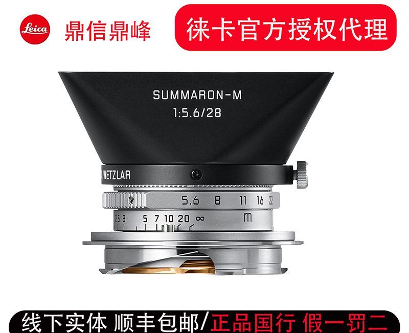 Leica M Leica Leica Lecture M Lecture SUMMARON-M 28mm f 5 6 Silver 11695