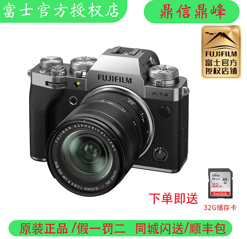 Fujifilm XT4 Micro Inverter 26.1 MP 4k Film 5-Axis Anti-Shake Rotating Screen Vintage Portable