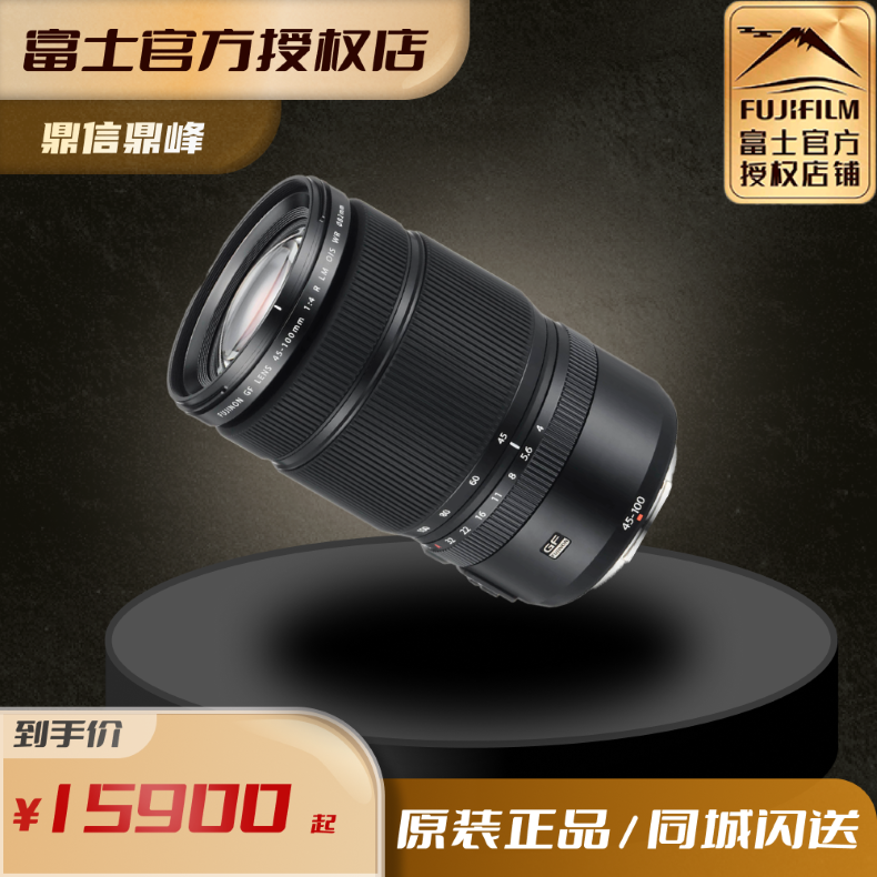 Spot speed FF45-100mm F4 R LM OIS WR frame camera lens