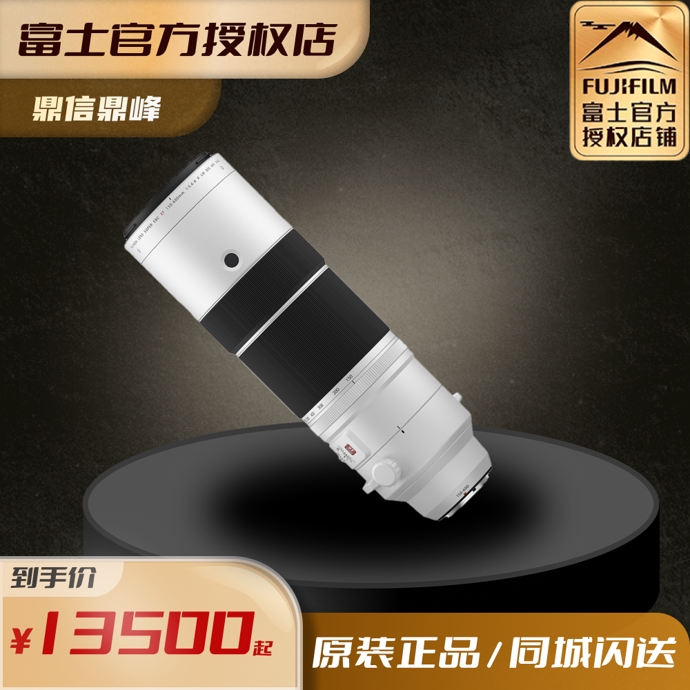 Spot speed FUJIFILM Fuji XF150-600mmF5 6-8 R zoom lens ultra-long focal lens