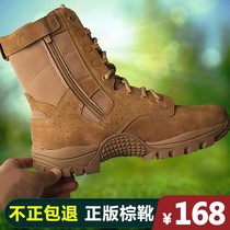 International Huaxin Style Brown Combat Training Boots Man Super Light Waterproof Puncture Side Zipped Cow Leather High Help Training Combat Boots