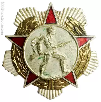 Medal of Valor of the Socialist People's Republic of Albania Made in East Germany