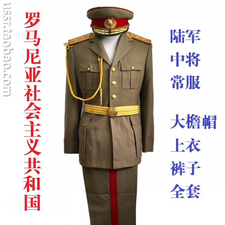 The army of the Romanian Socialist Republic will often serve a large brim hat blouse pants full range-Taobao