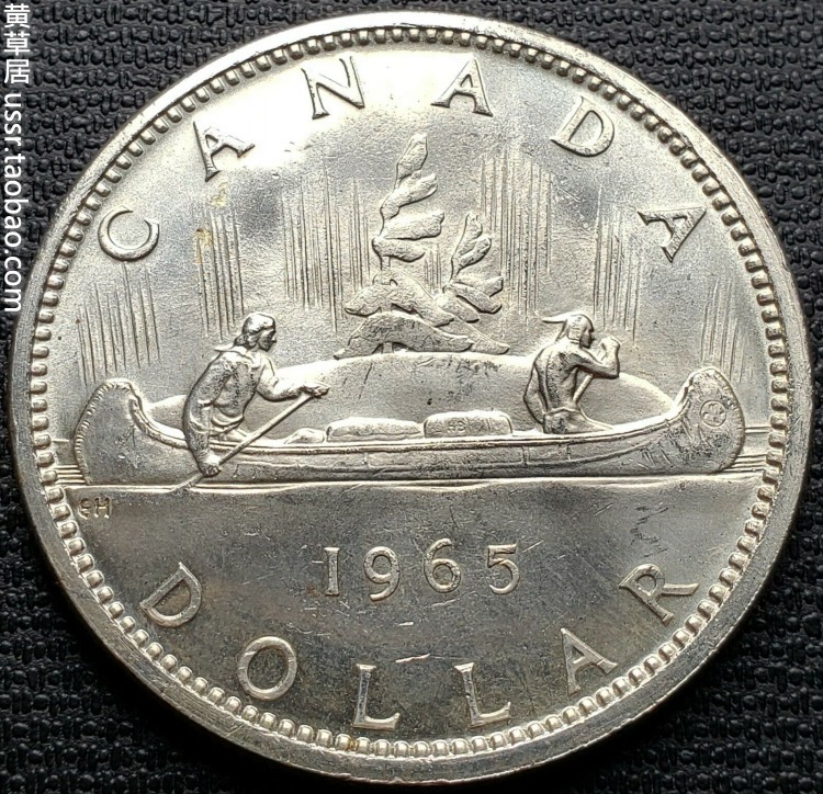 1963 1965 Canadian rowing boat 1 Yuan Silver coin weighing 23 33 gr with silver 80-Taobao