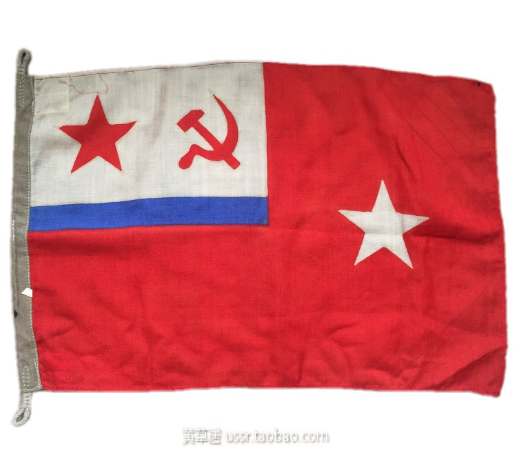 Fidelity Soviet Union Made in 1954 Navy Fleet Squad Commander Flag One Star Flag 70 cm long