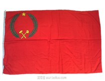Fidelity Russian-made Africa socialist country in the Peoples Republic of the Congo flag 1 is 8 meters in length