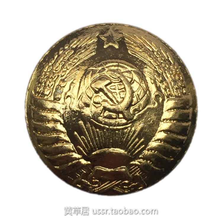 Fidelity Soviet Armed Forces will be a commander-in-chief regular dress special national emblem pattern large buckle
