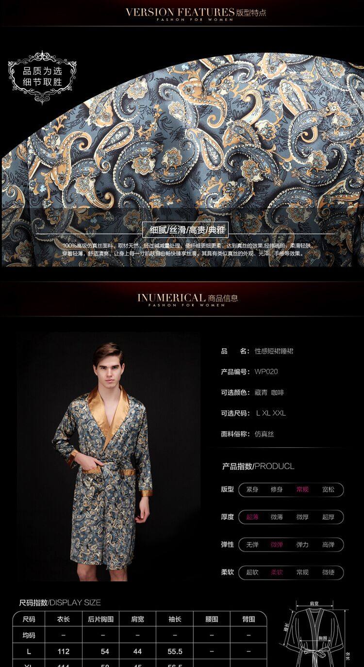 Peignoir jeunesse WP020 - Ref 591371 Image 9