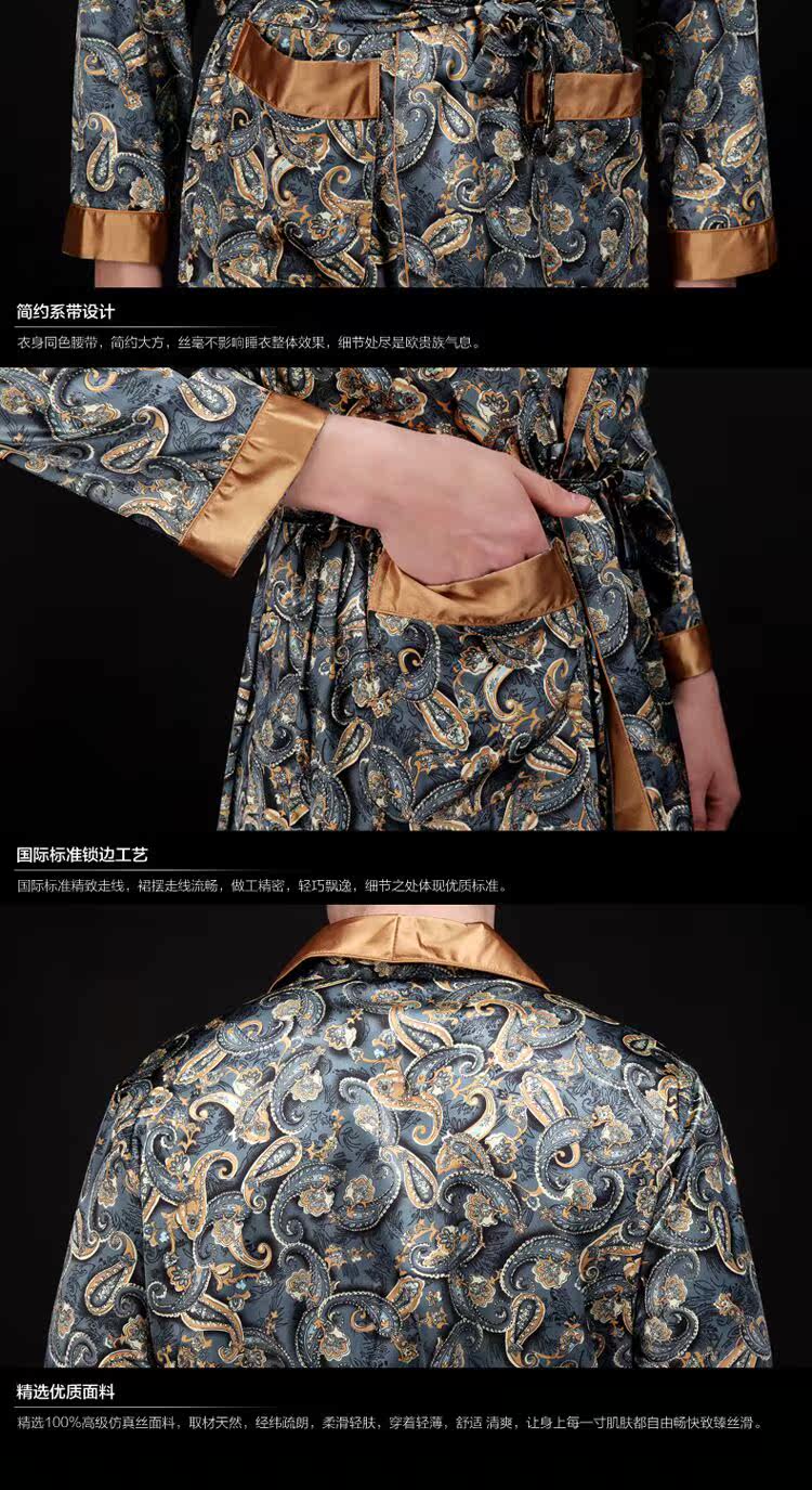 Peignoir jeunesse WP020 - Ref 591371 Image 18