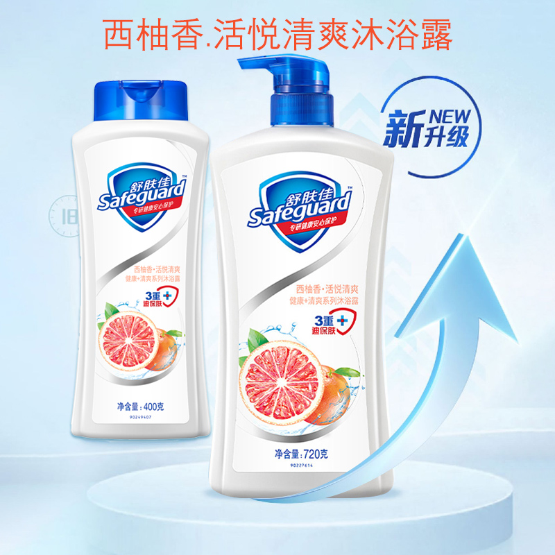 Shufujia Shower Gel 1L Grapefruit Refreshing Moisturizing Body Wash Official Flagship Store Lasting Fragrance Family Pack