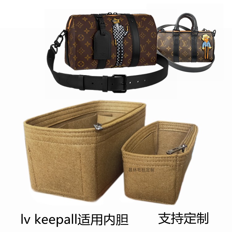 Inner bag customization suitable for lv city keepall xs nano travel bag in the bag storage stereotyped bag support