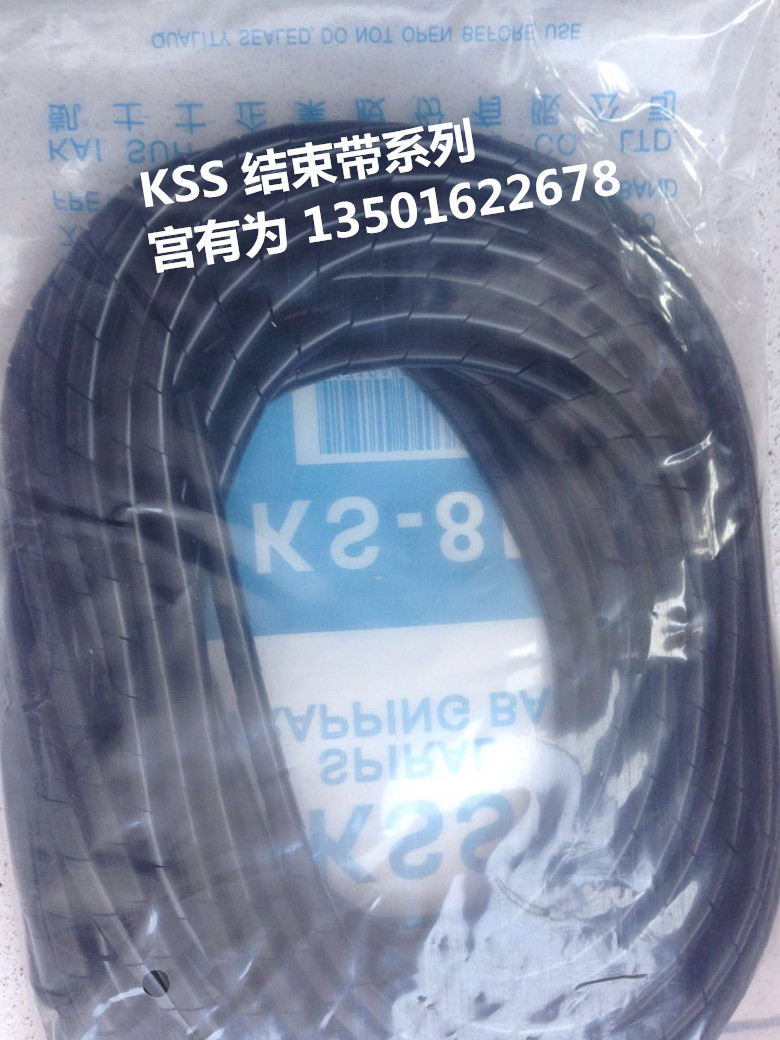 Taiwan KSS kessers KS-19 roll style end with winding tube black white 10 m -Taobao