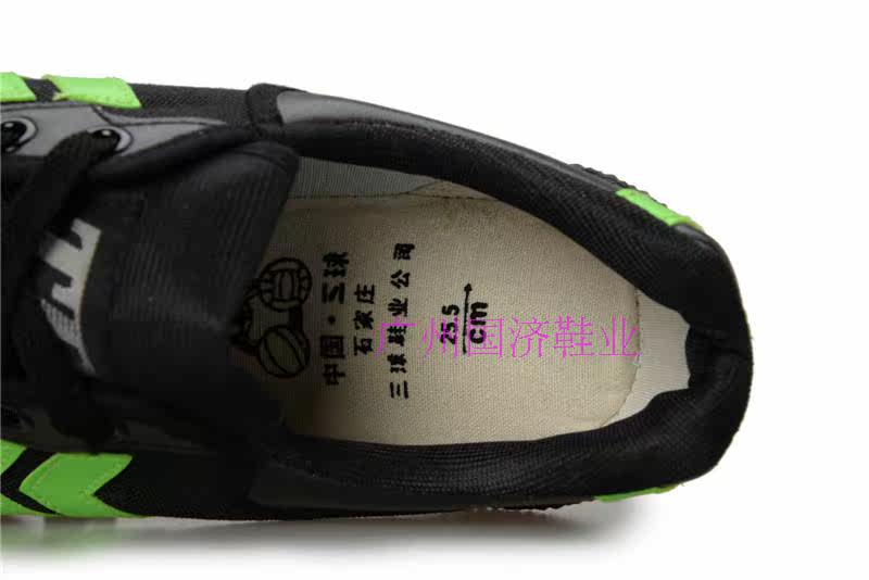 Chaussures de football - Ref 2443198 Image 50