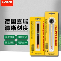 Xirui fish tank thermometer German SERA aquarium special color-changing temperature sticker sheet high-precision suction cup water thermometer