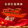 Детская 3D-трехмерная деревянная головоломка-кораблик South Lake Red Boat - модель корабля mini 1