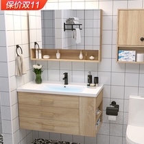 Nordic bathroom cabinet modern simple light luxury face wash basin cabinet combination toilet wash table bathroom wall hanging