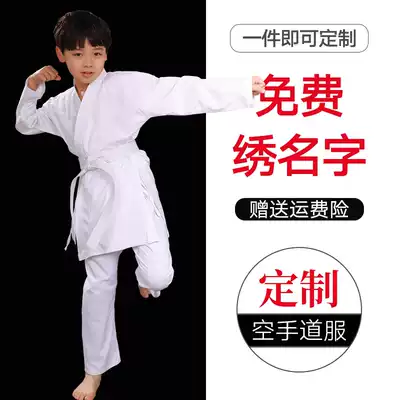 Karate uniform training suit competition suit children adult group hands summer quick-dry ultra-light karate performance suit customization