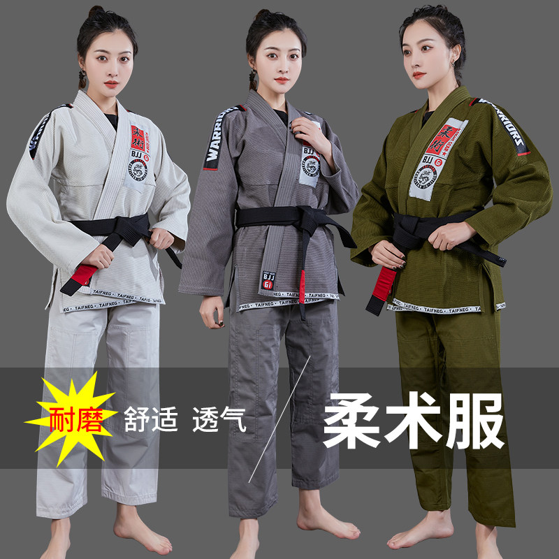 Professional Basil Soft Suit BJJ GI Pau Training Competition Suit Children Adult Light Board Flexo Suit Custom-Taobao
