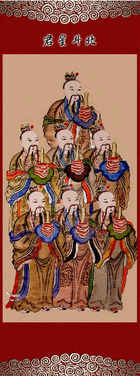 Beidou Seven Star Beidou Star Portrait of the statue series of scrolls hanging pieces of silk cloth