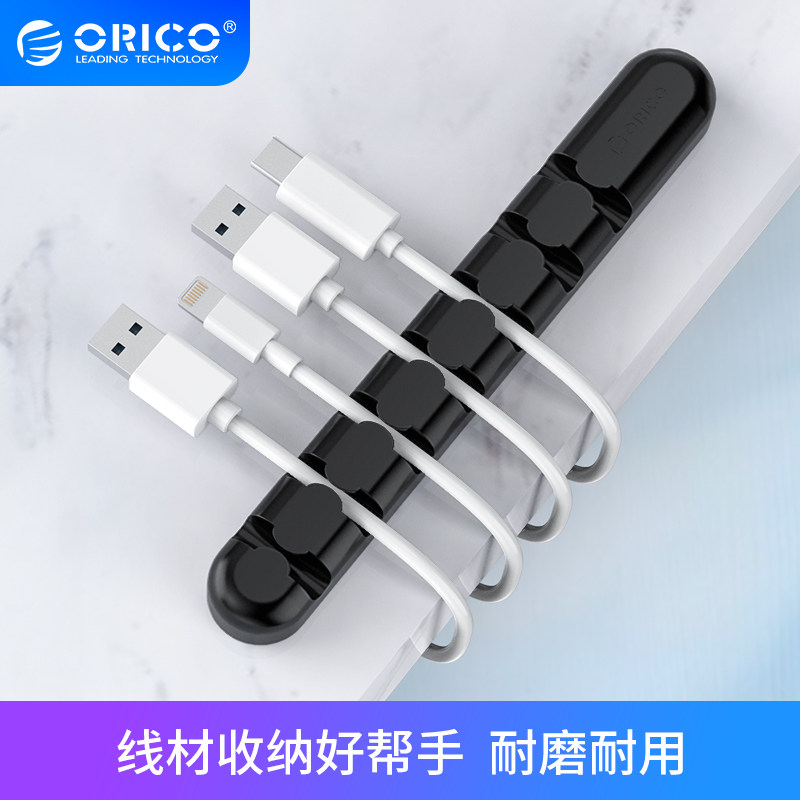ORICO Winder Data Line Storage Rationalizer Desktop Finishing Power Tangle Wire Machine Wire Holder Wire Holder