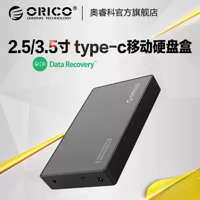 Orico 3588C3 Type-c hard disk box 2 5 inch 3 5 inch desktop computer USB3 0 portable hard disk box