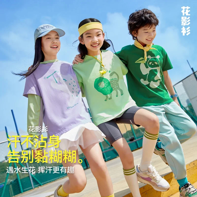 Children's Short-Sleeve T-Shirt with Floral Pattern, Unisex, for Older Children, Moisture-Wicking, Breathable, Quick-Drying, Suitable for Sports, Blooms When Exposed to Water