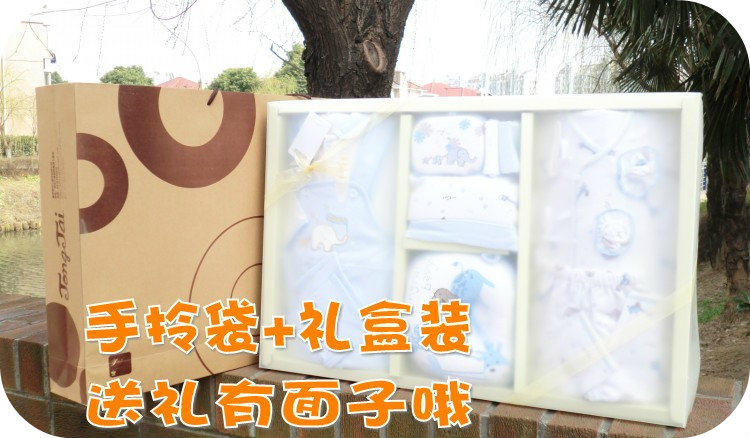 Coffret cadeau pour bébé - Vêtements + Accessoires - Ref 1955187 Image 25