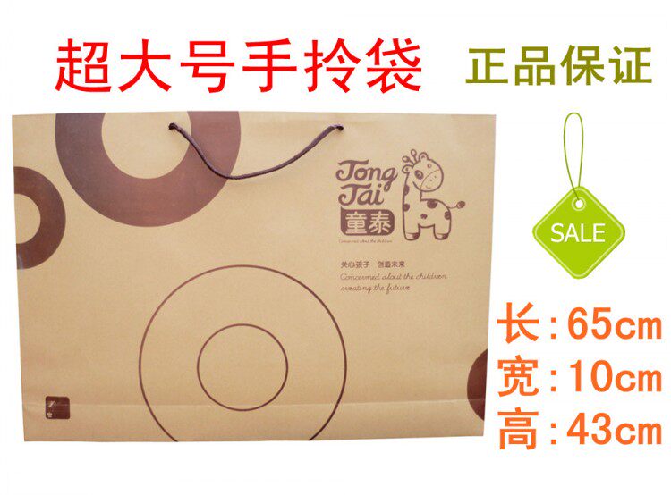 Coffret cadeau pour bébé - Vêtements + Accessoires - Ref 1955187 Image 36