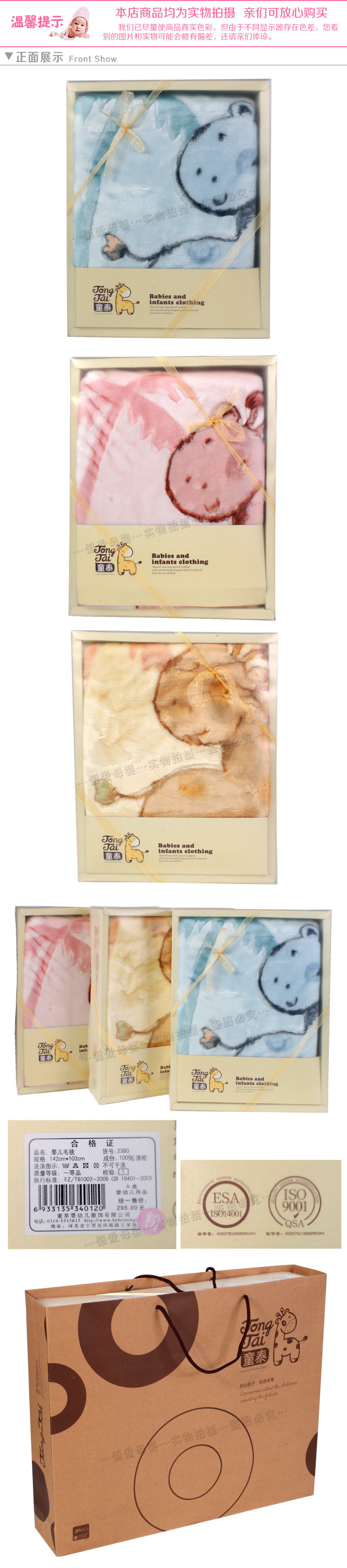 Coffret cadeau pour bébé - Vêtements + Accessoires - Ref 1955187 Image 49