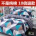 Chăn bông 100% một mảnh chăn bông đôi bìa 220x240 ký túc xá sinh viên độc thân 1,5 m 200X230 chăn lụa tơ tằm Quilt Covers