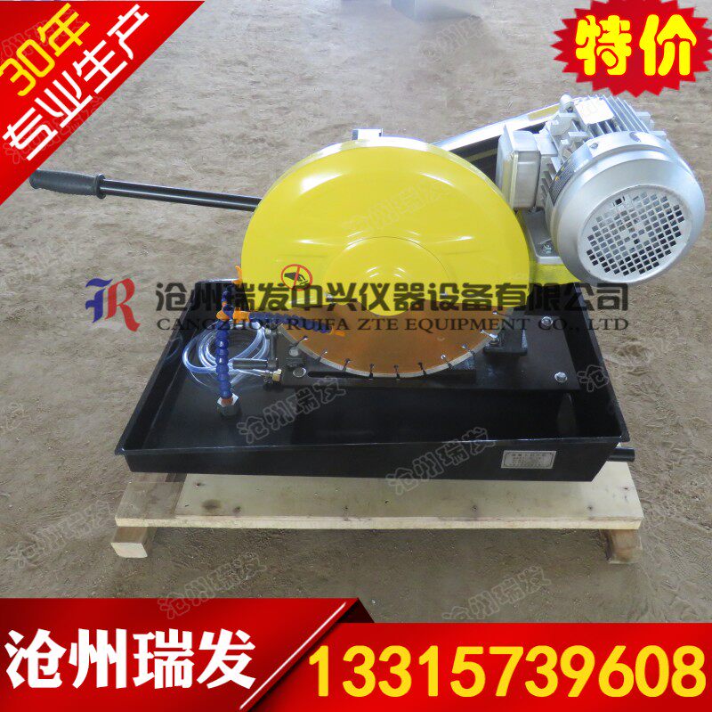 HQP-150 type concrete cutting machine concrete cutting machine concrete core sample cutting machine