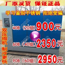 YH-40 YH-40 60 90B type concrete standard maintenance box concrete marker bin 60 group concrete test block raising