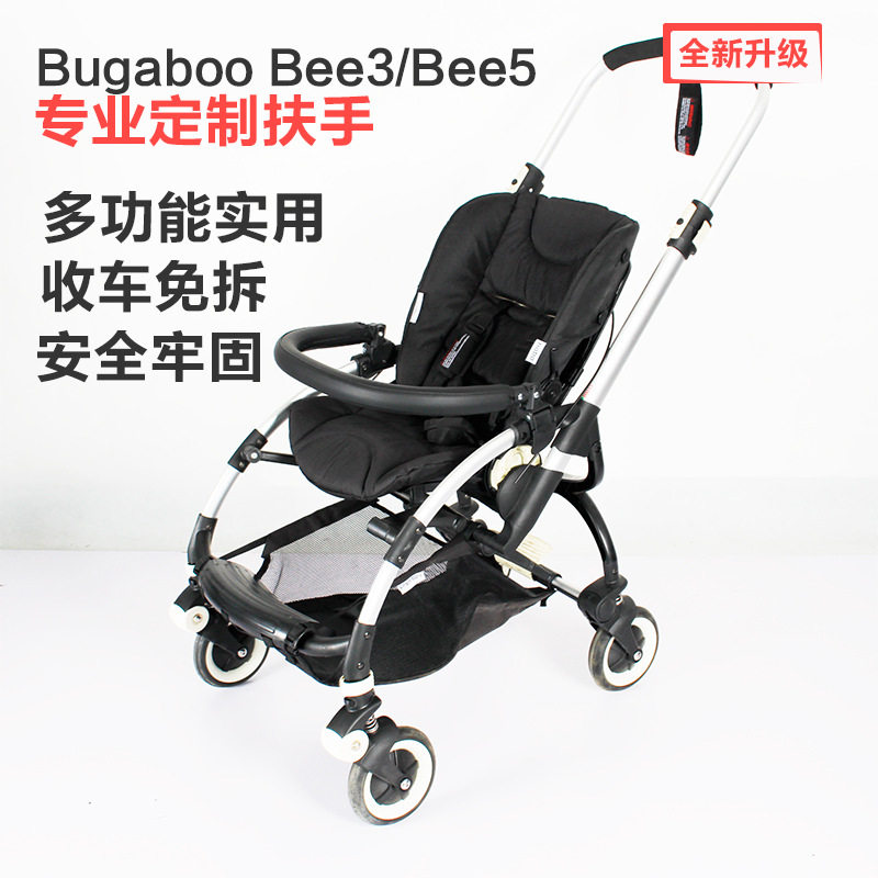 babysing igo stroller