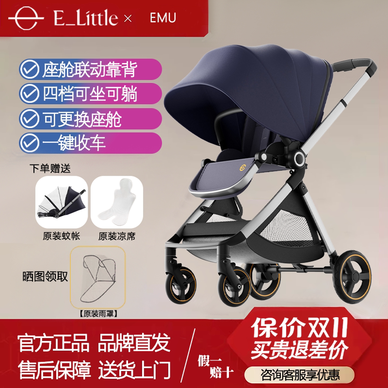 Elittle Emu Baby Stroller, High-View, Lightweight, One-Button Foldable, Can Sit and Lie Down, Two-Way Umbrella Stroller Elittle Emu Baby Stroller, High-View, Lightweight, One-Button Foldable, Can Sit and Lie Down, Two-Way Umbrella Stroller