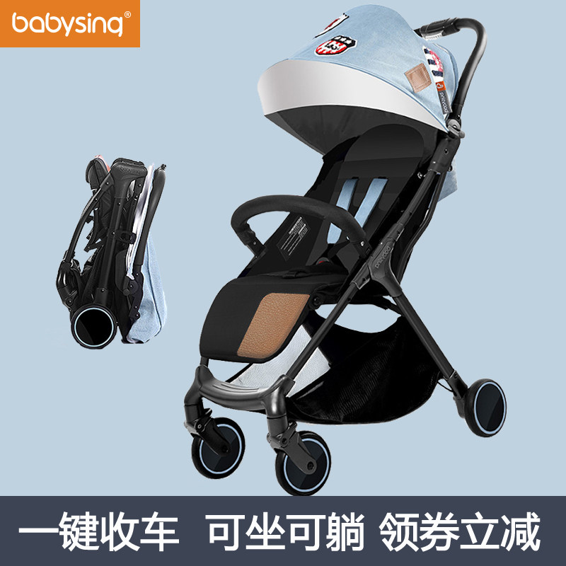 babysing igo stroller