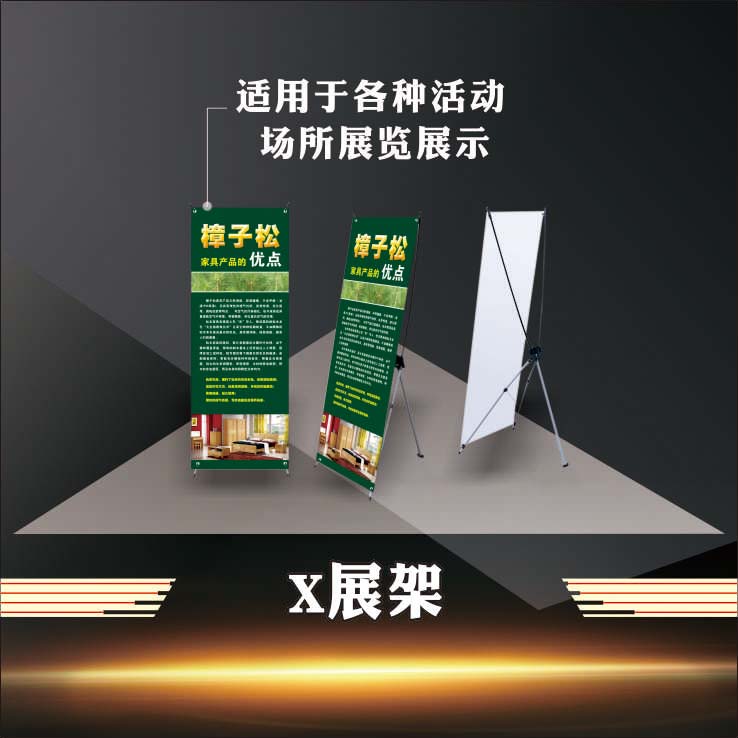 Windproof Korean style x display rack 60x160 80x180 advertising rack poster shelf display stand roll-up design and production