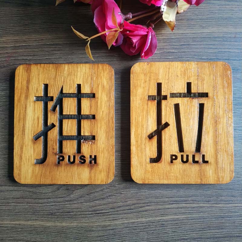 Solid Wood Retro Personality Creative Log Engraving Glass Door Wooden Door Largate Sign Notice Stickers Paper for signs