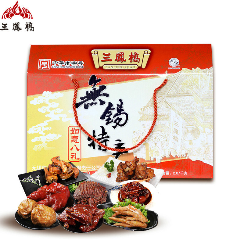 Centuries-old character No. 3 Fengqiao Ruyi 8 Lilly 2070g special Courtesy Box Great Gift Box of Cooked Food Vacuum Hallow