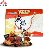 Centennial old brand Sanfengqiao Ruyi 2070g specialty gift box gift bag stewed food vacuum stewed vegetable