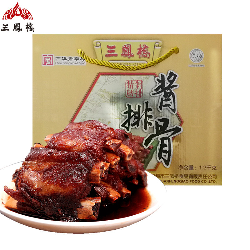 Wuxi specialty Chinese time-honored brand Sanfeng Bridge boutique sauce ribs 1200g gift box New Year gift gift package