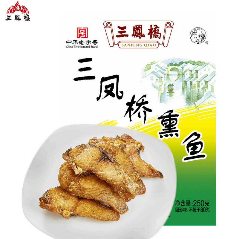 Wuxi-produced Sanfeng Bridge lavender 250g Vacuum boxed fish Type of fish Zero Halogen-Like Haldish Cold Dish without Site