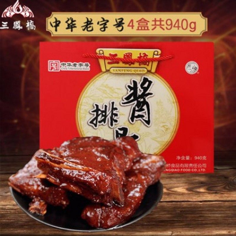 China's time-honored brand Wuxi specialty Sanfengqiao sauce ribs gift box 940g ribs gift box snacks New Year meat snacks