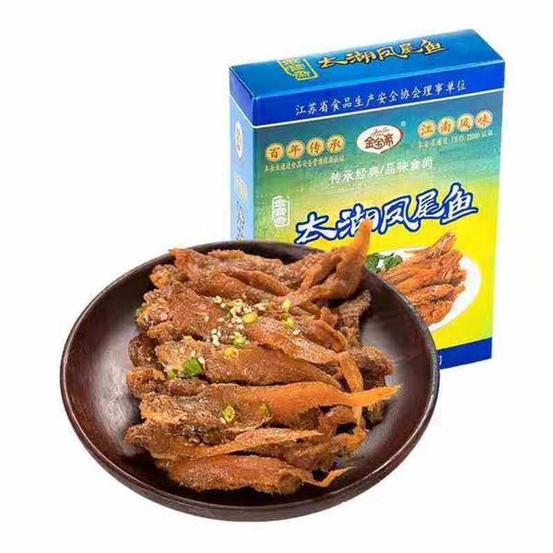 Wuxi Special Products Golden Treasure Fasting Anchovies 150g Small Fish Dry Vacuum Packed Casual Snacks