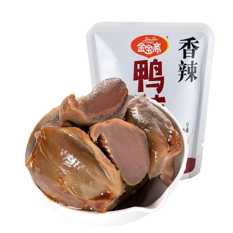 Wuxi Special Products Golden Treasure SPICED SPICY DUCK GIZZARD INDEPENDENT SMALL PACKAGE 250G COOKED FOOD VACUUM CASUAL SMALL BAG SNACKS
