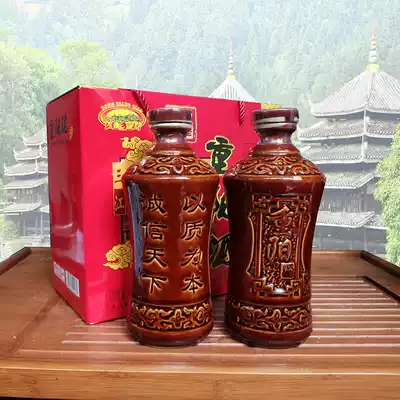 Guangxi Liuzhou County specialty Chongyang Liquor Dongxiang Bridge ten years old aged yellow wine altar with glutinous rice wine 2kg