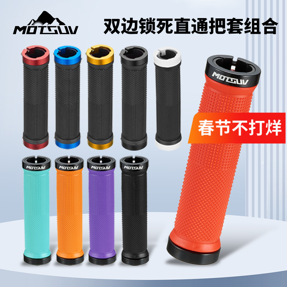 マウンテンバイクハンドルバーカバーロック滑り止め衝撃吸収ゴムハンドルユニバーサル折りたたみ自転車子供用自転車グリップアクセサリー