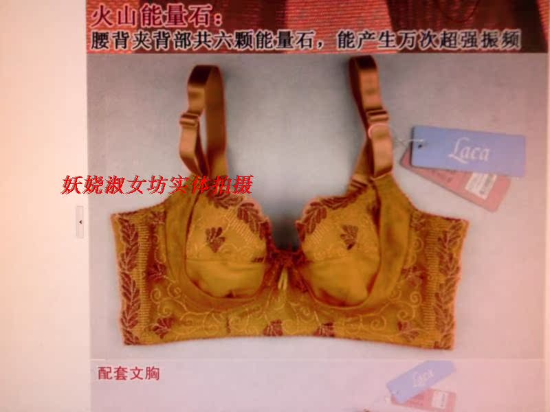 Corset amincissant LACA - Ref 685915 Image 9