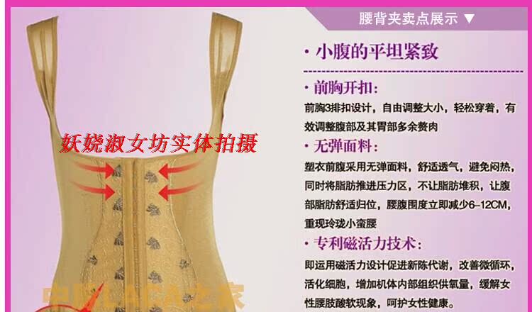 Corset amincissant LACA - Ref 685915 Image 7